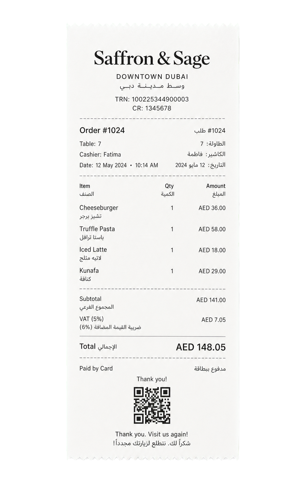 Bilingual VAT receipt with TRN and digital receipt code